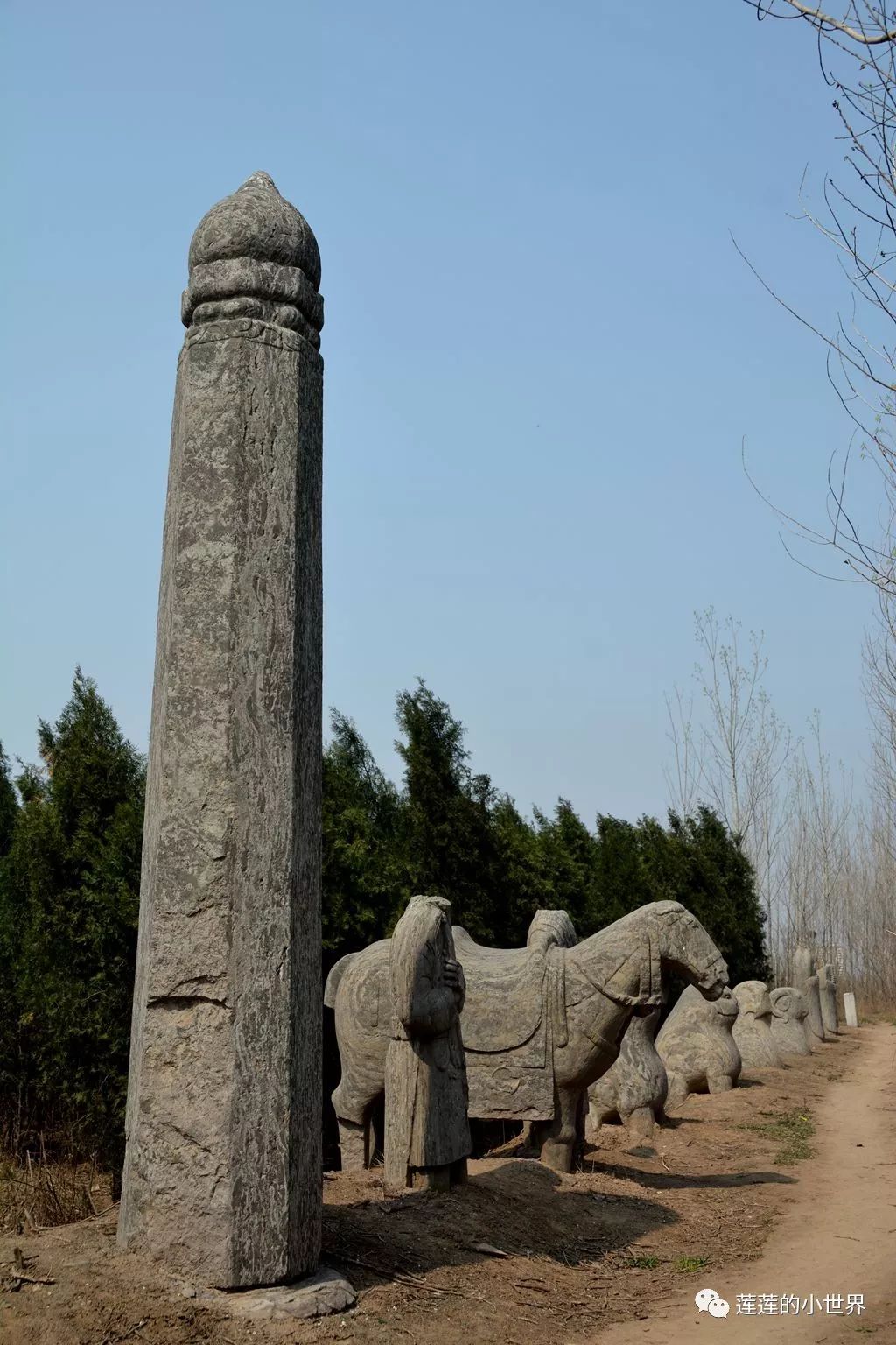 宋太宗陵墓图片