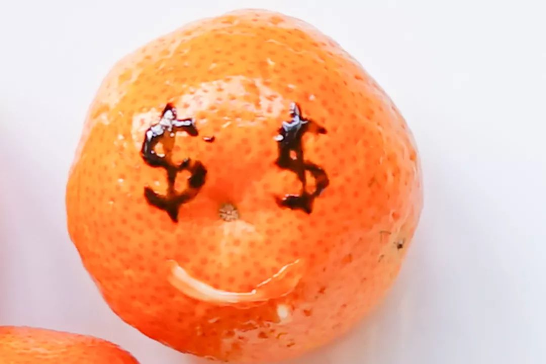 新型毒品砂糖橘表情包图片