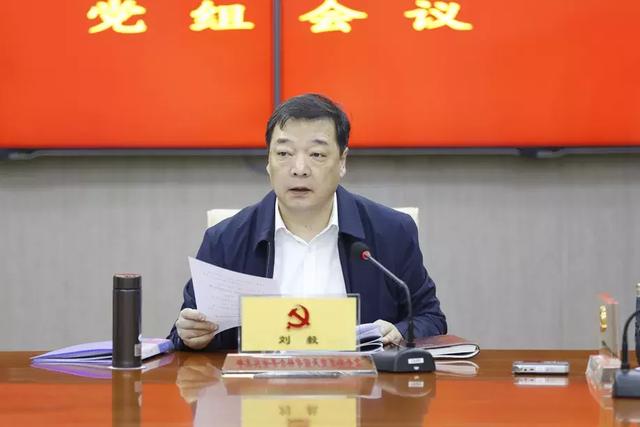 北京四中院党组理论学习中心组开展集体学习强调进一步加强队伍政治