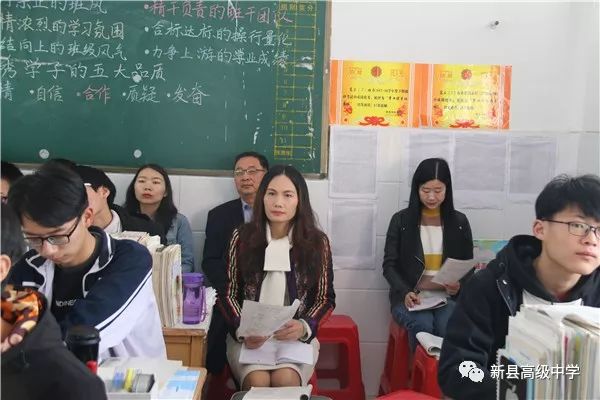 专家走进教室听课参加此次活动的领导有:新县人民政府副县长臧曼,县