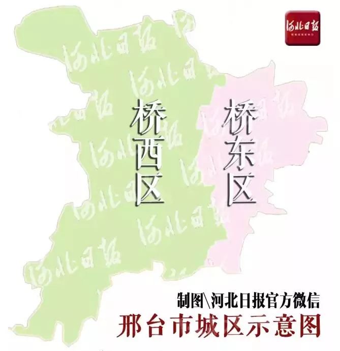 邢台行政区划将迎来调整