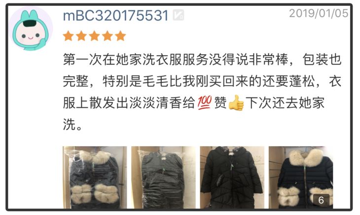 去过他们家洗衣服的小伙伴们都全给五星好评加上防尘罩像对待女友一样