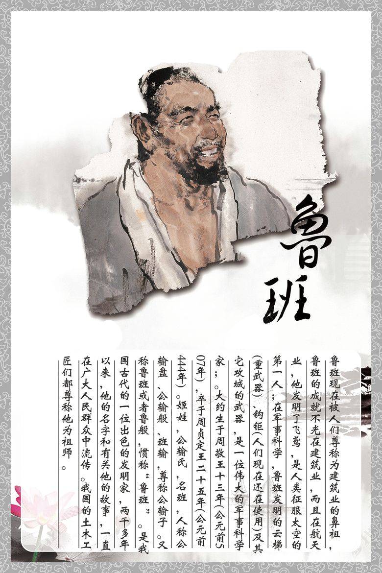 不過後來,《魯班書》被很多朝代都稱為邪書,畢竟這裡頭記載的一些秘術