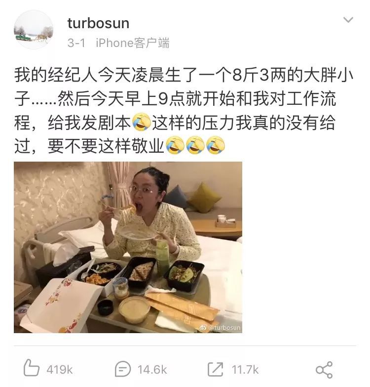 楊天真展示了她的業務能力，網友讓她看到了大家的P圖能力 娛樂 第25張