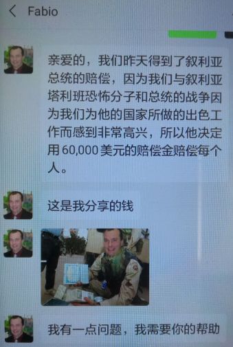 警惕!别被这样的美国大兵坑了