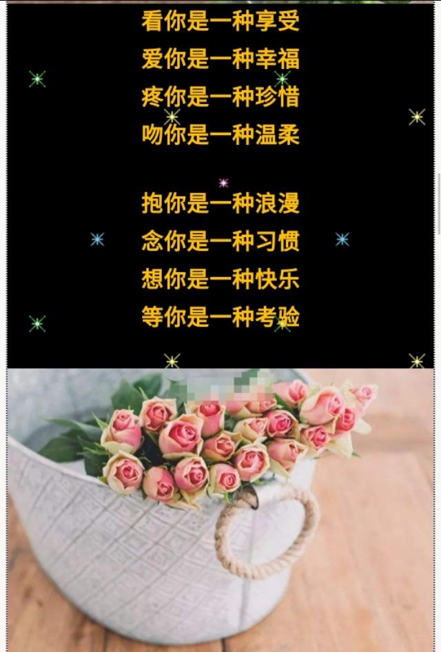 亲爱的我还在等你念你脑海里都是你想你想的睡不着