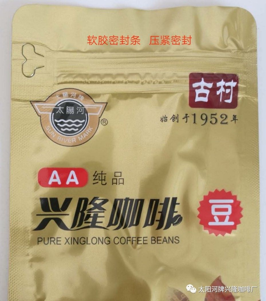 袋裝咖啡豆的保存方法開封的咖啡豆怎麼保存