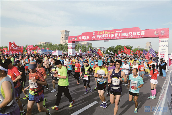 东营国际马拉松2021图片