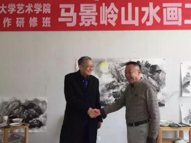 中国人民大学艺术学院书画创作研修班马景岭山水画工作室开班