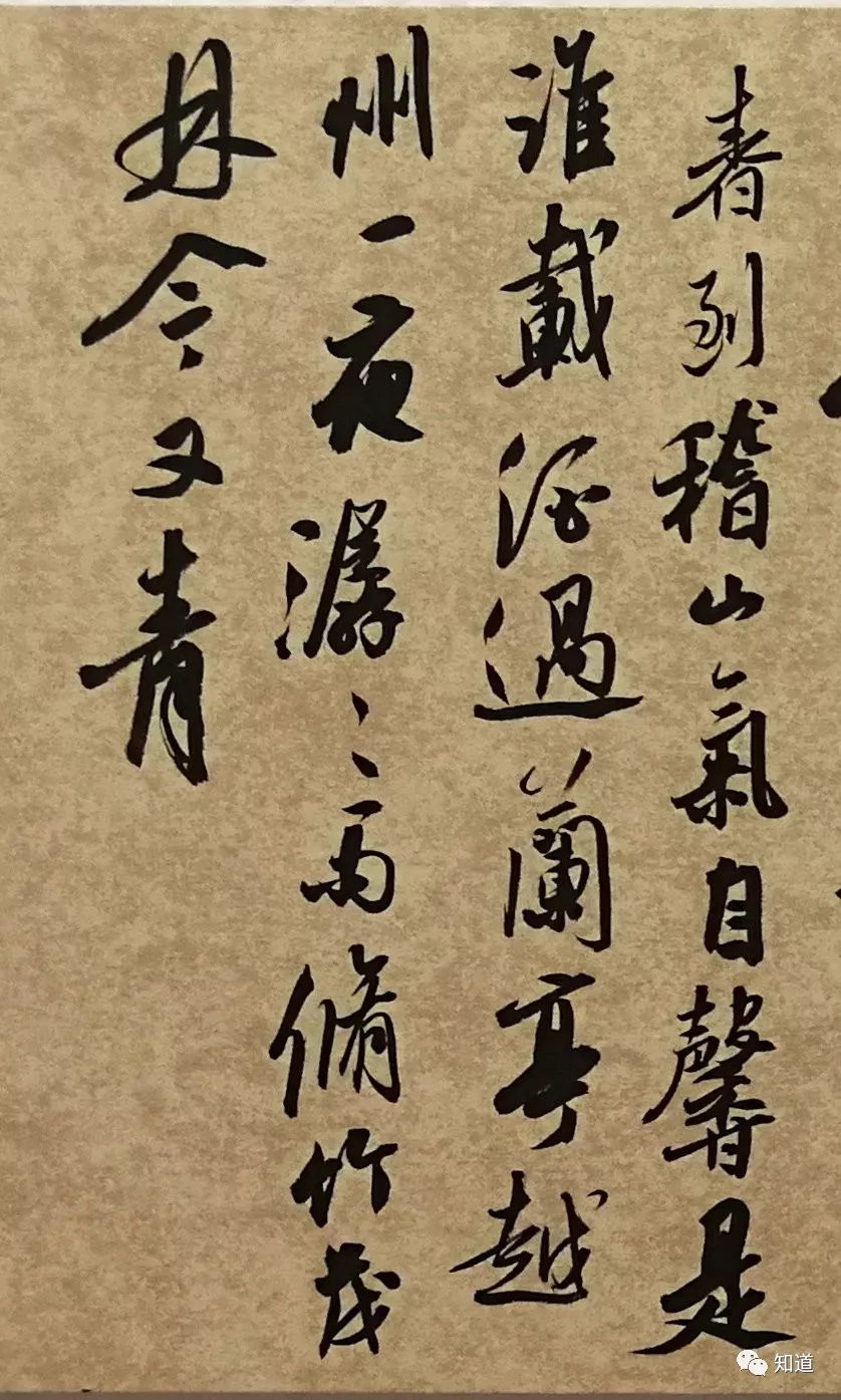 千载潺湲留曲水,越王兰草自悠哉,莫言水浅无龙戏,曾有右军洗砚来.