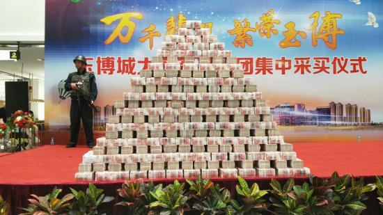 花椒土豪直播扛现金来购物,整整5000万!小编给跪了