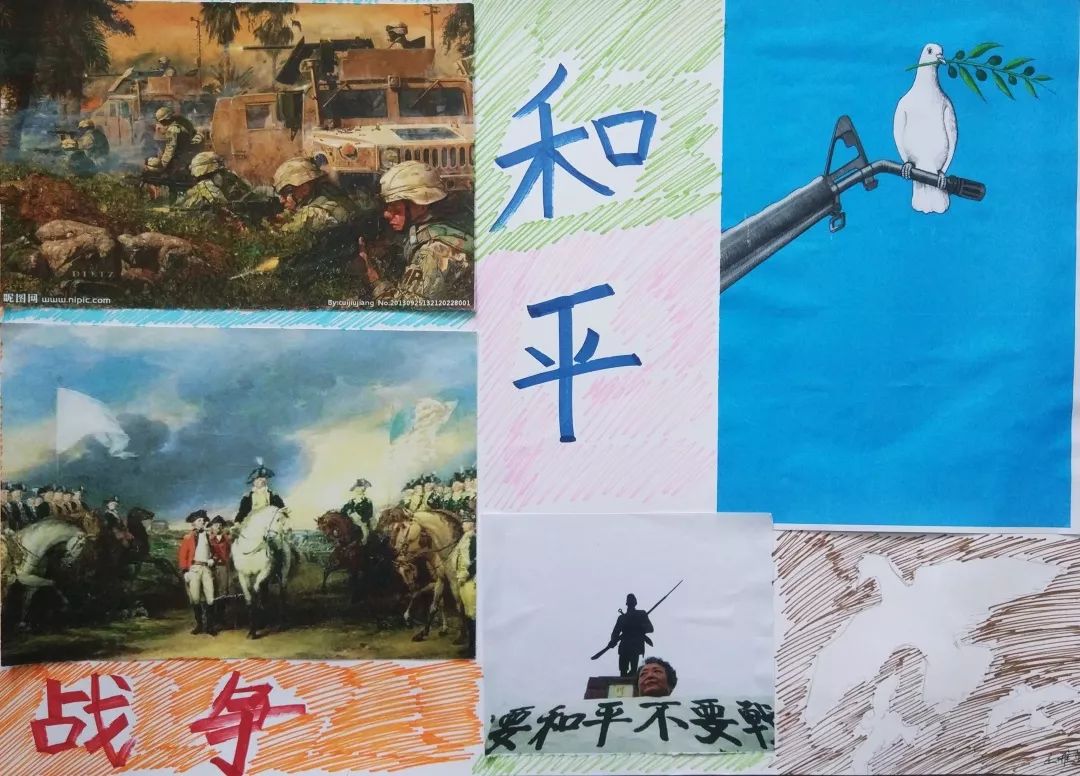 聊聊美术那些事32战争与和平许昌华老师带您欣赏高一11中意班学生美术