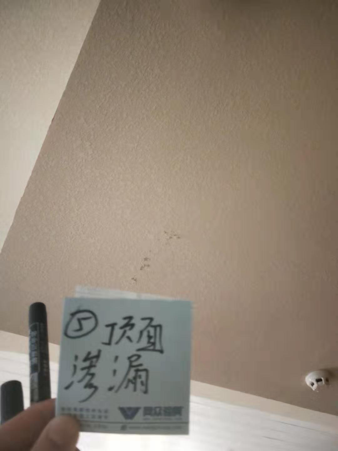 墙面大面积返碱,开裂,渗水,你敢住吗?