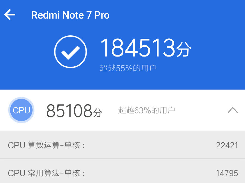 红米note7 pro跑分超过小米9se,千元手机打旗舰?
