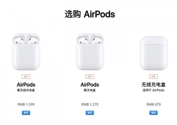 苹果发布第二代AirPods 内置Siri免提 支持无线充电