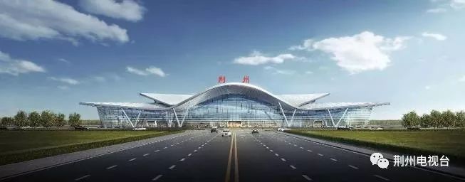 荆州民用机场完工时间定了