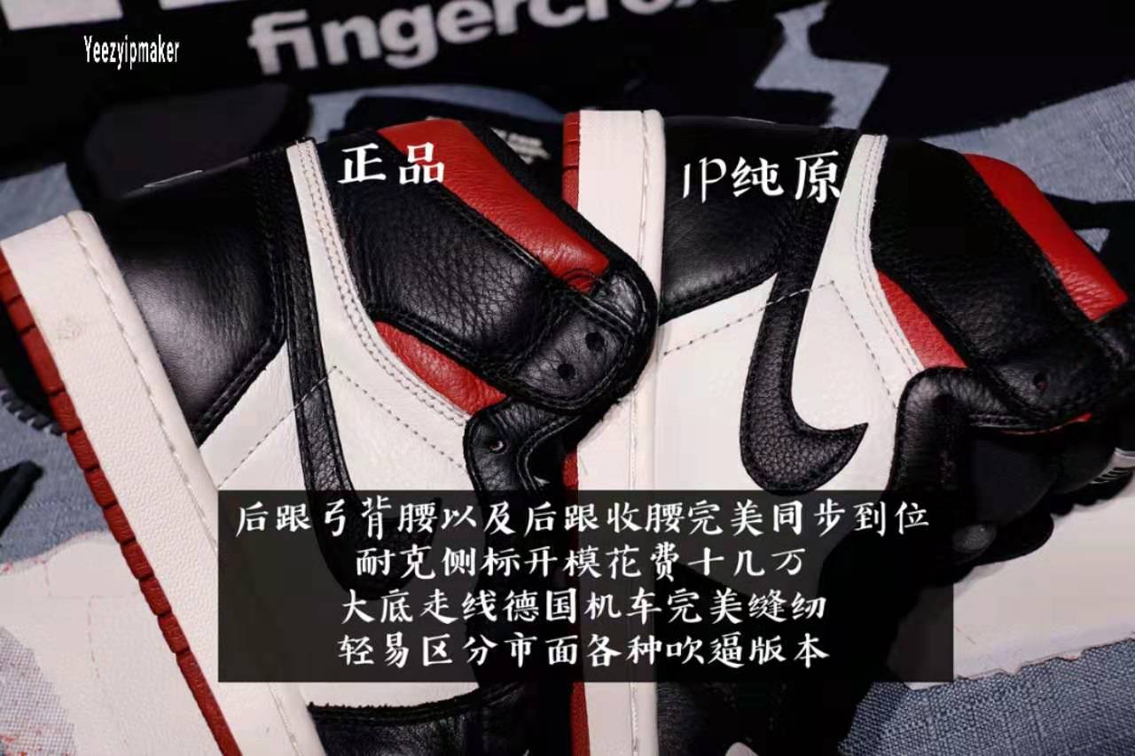 aj1禁止转卖毒鉴定图图片