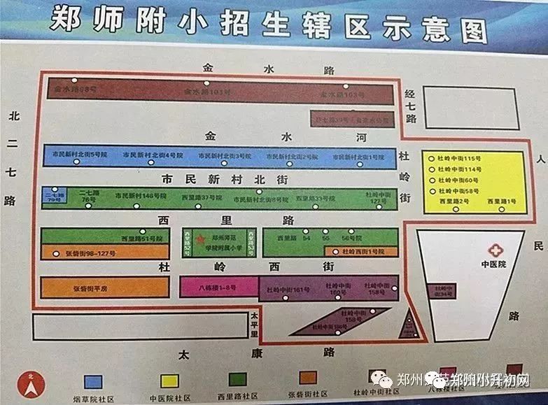 郑州重点小学初中对口划片范围汇总快看你家孩子能上哪所