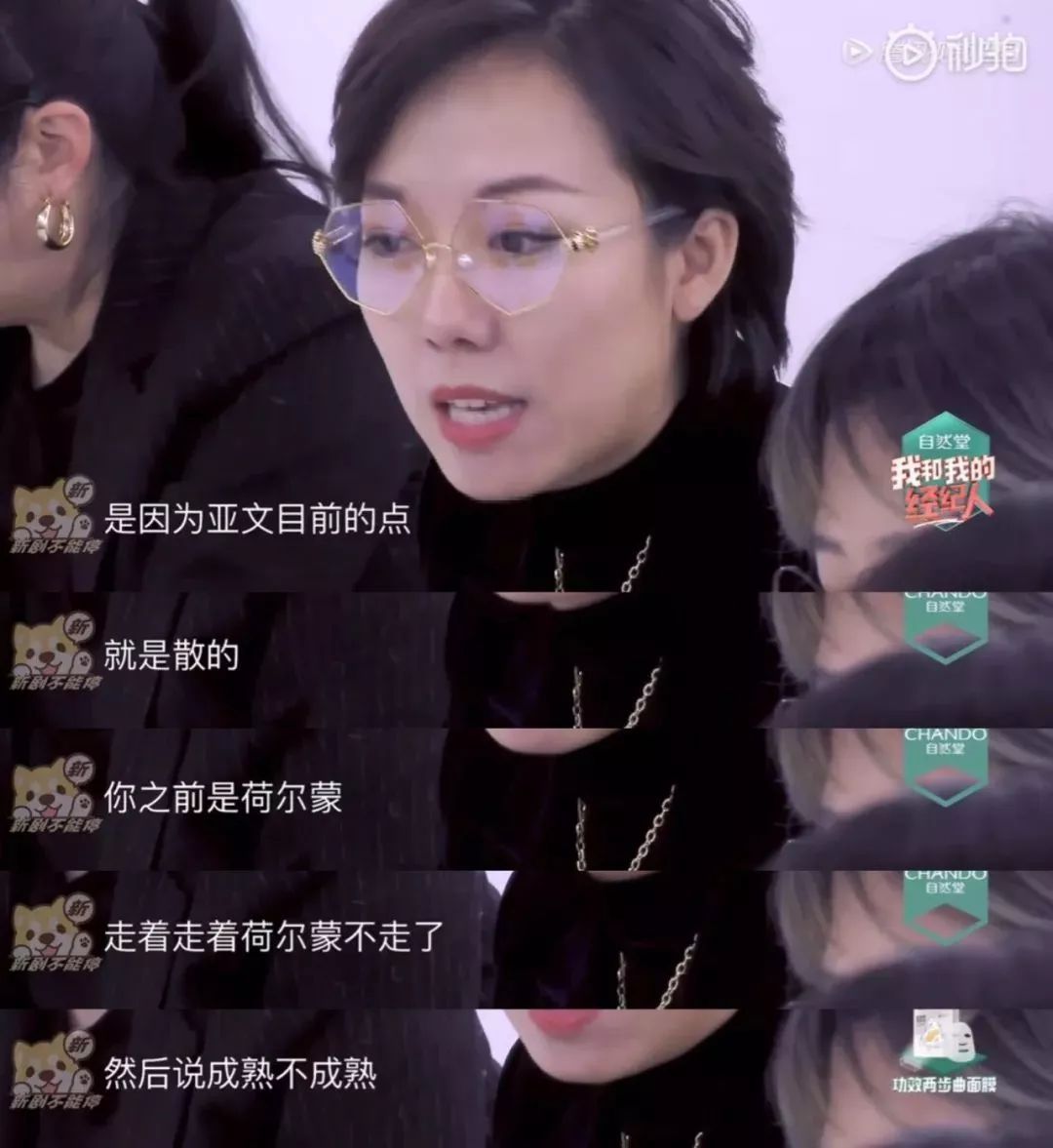 楊天真展示了她的業務能力，網友讓她看到了大家的P圖能力 娛樂 第22張