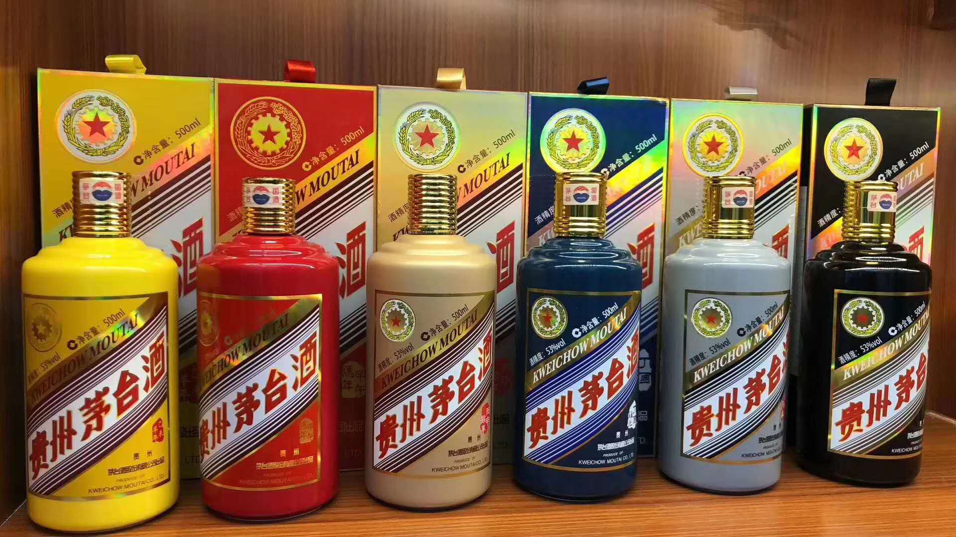 茅台酒所有款式图片