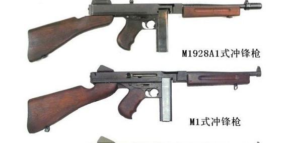 汤姆逊m1928a1冲锋枪图片