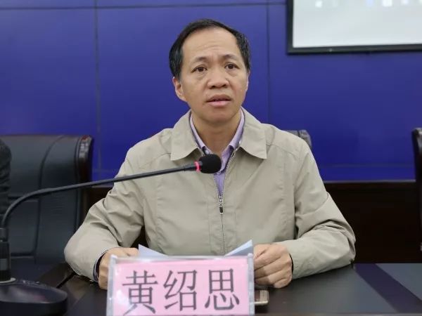 都安瑶族自治县县长图片