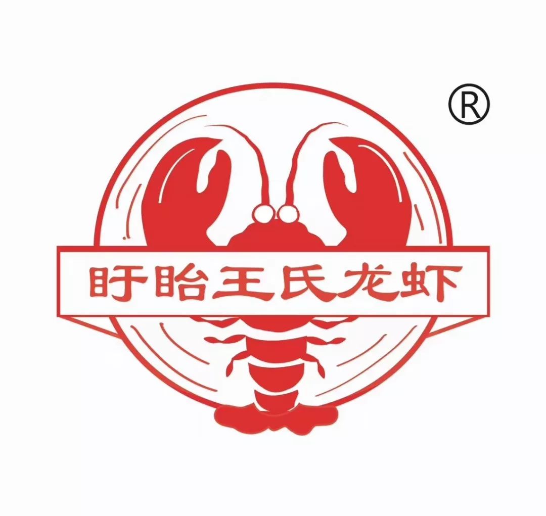 归刘传江京味羊羯子火锅店所有-此活动最终解释权-上午10:30-凌晨2:30