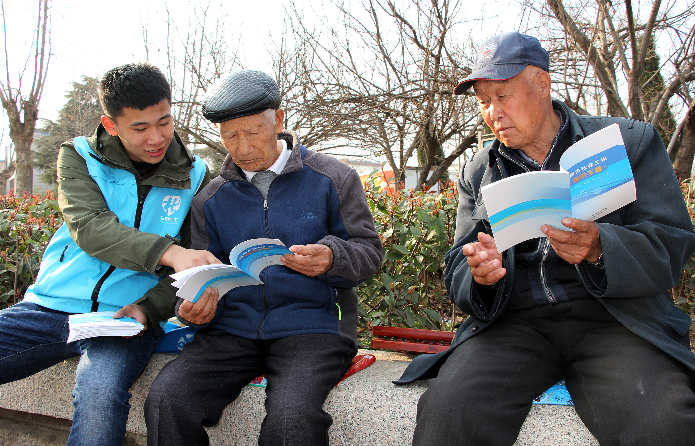 山东省日照市社会工作宣传活动进社区