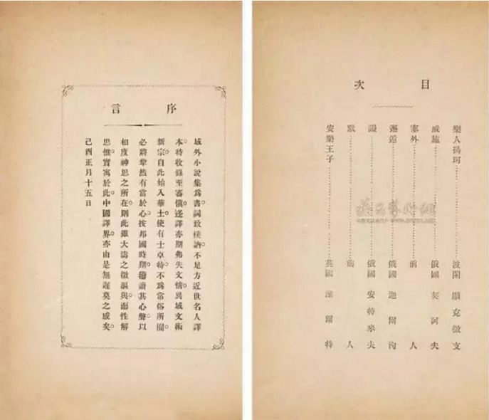 4本系年时间跨度为1924年2月2日至1936年10月19日,是鲁迅有关装帧