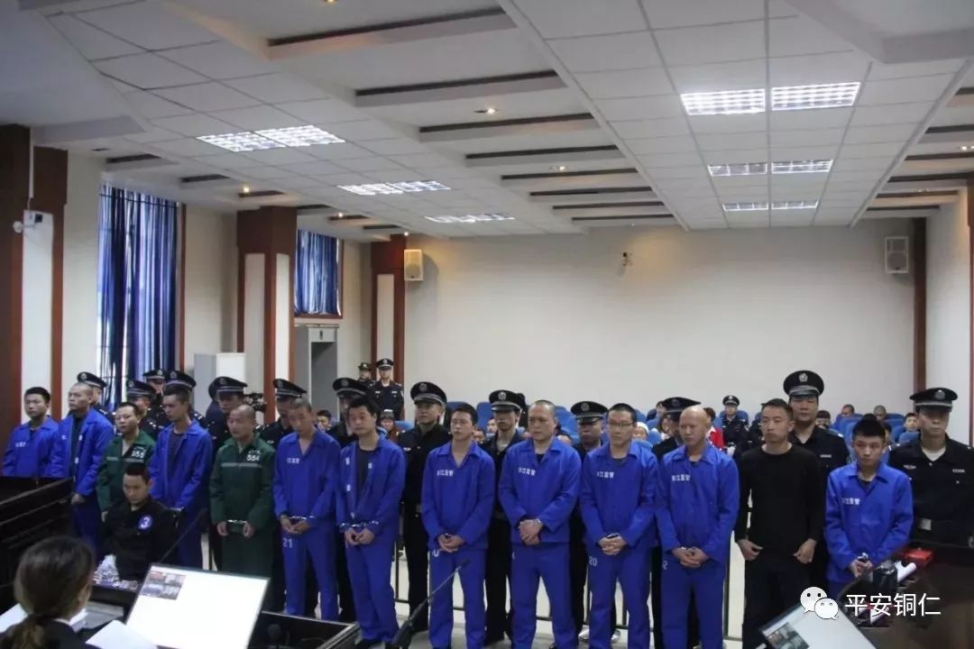 20人获刑印江两起恶势力犯罪案件宣判