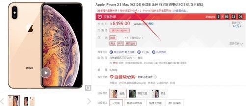 iPhone降价为啥还没人买? 这三个问题是关键