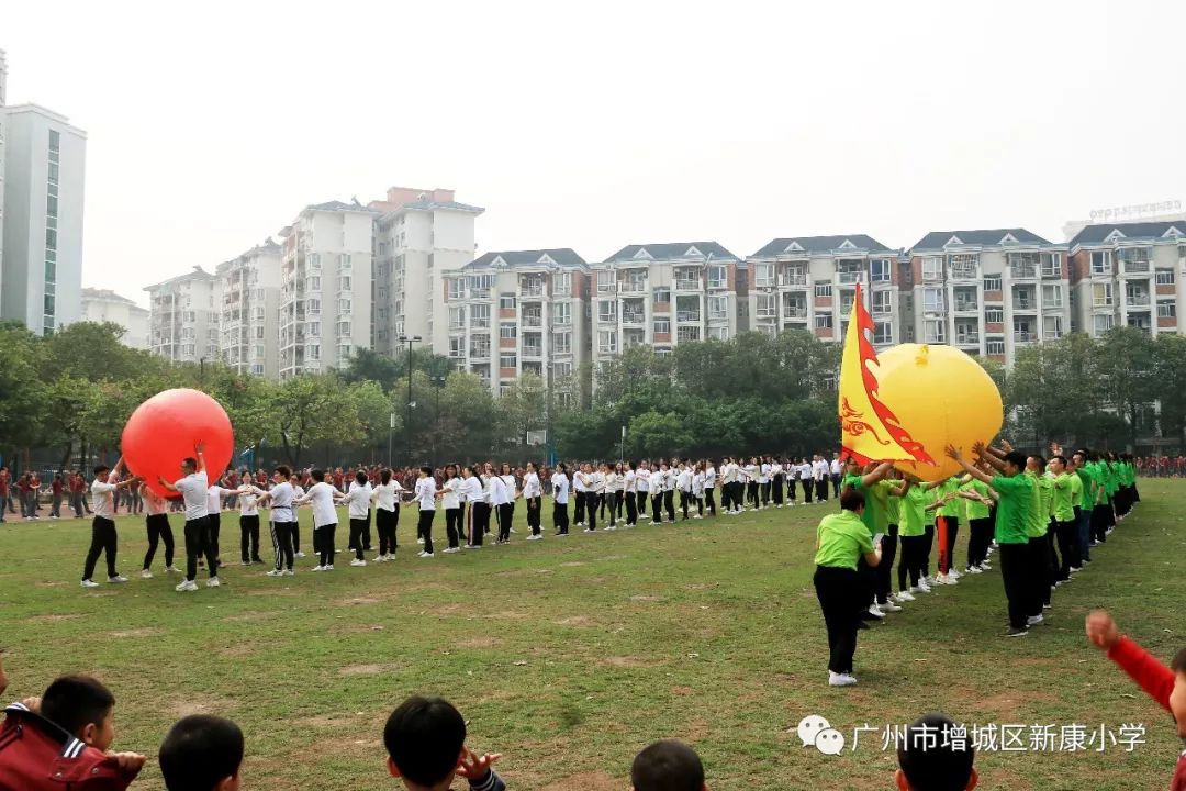 增城新康小学图片