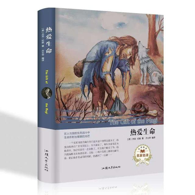 杰克伦敦 作品集图片