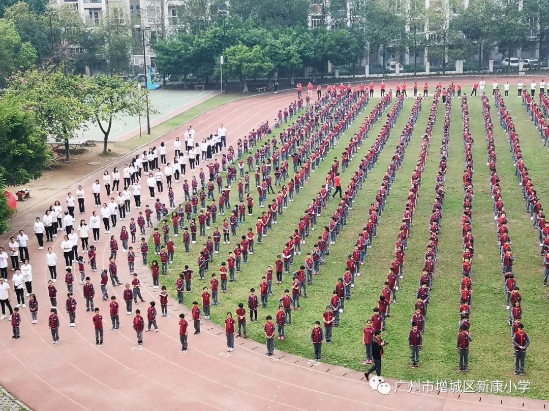 新康小学图片