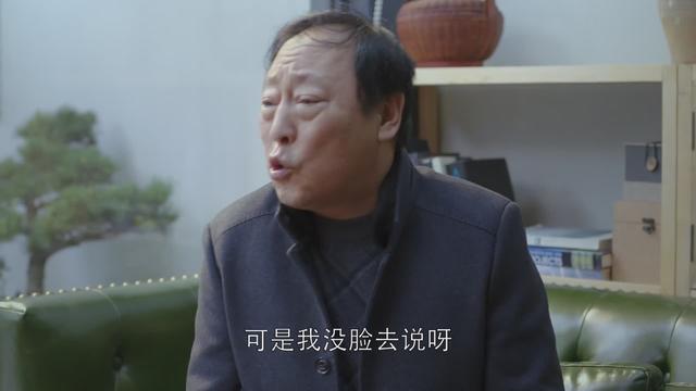 明哲婚姻告急,苏父阻拦他挽回吴非,网友:苏大强想拿女主剧本吧