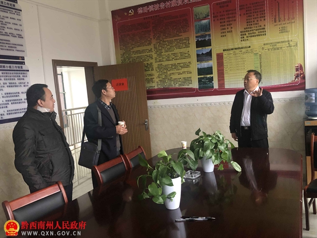 州司法局局长秦昌政一行先后到德卧镇坡告村,顶效镇王母 社区指导工作