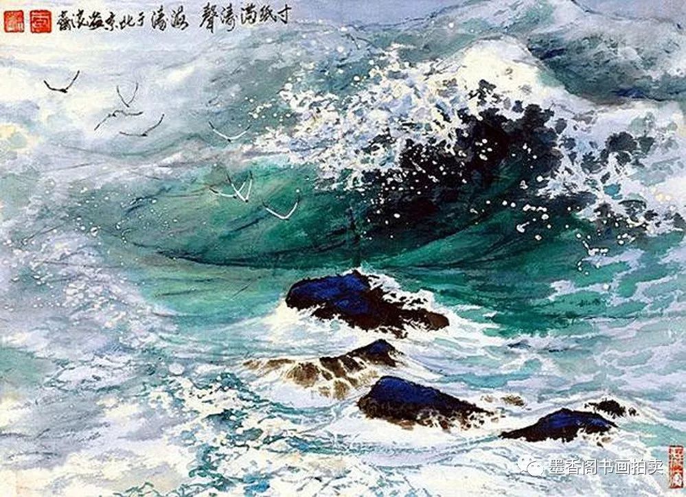 李海涛,中国画海洋绘画的开拓者,重要奠基人,1932年生,山东青岛人