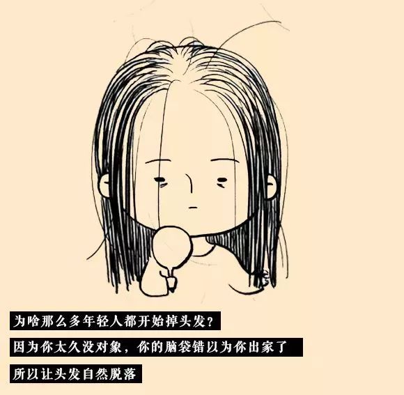 大學生防脫髮指南