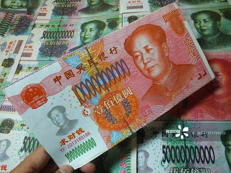 清明节人民币图样宣传图片