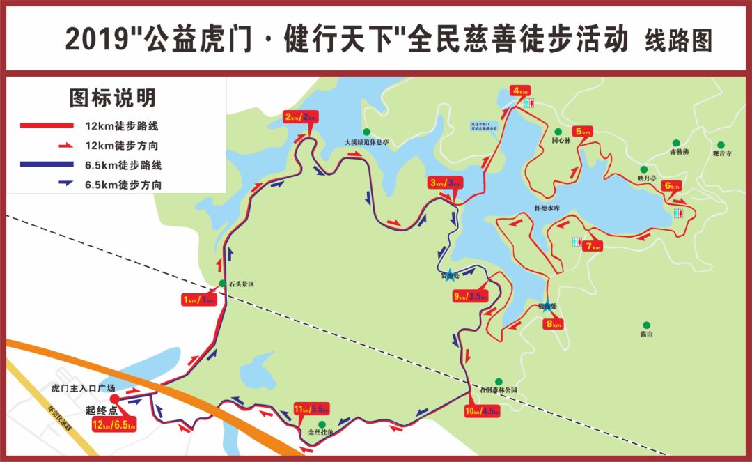 虎门公园地图图片