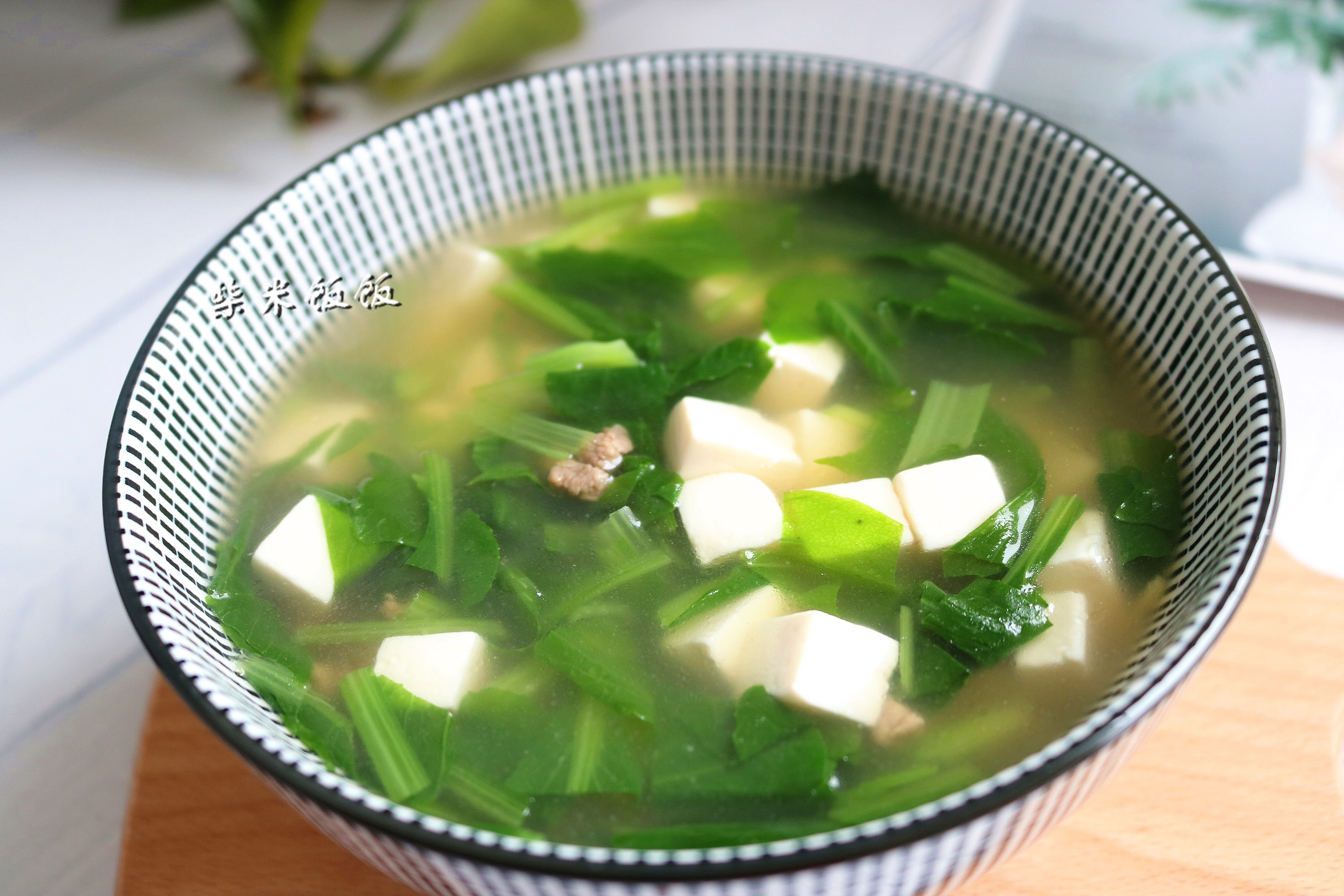 【肉末青菜豆腐汤】蔬菜中,它的矿物质和维生素含量最丰富,5元一斤,做