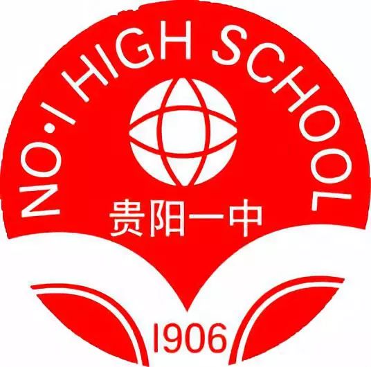 镇远中学校徽图片