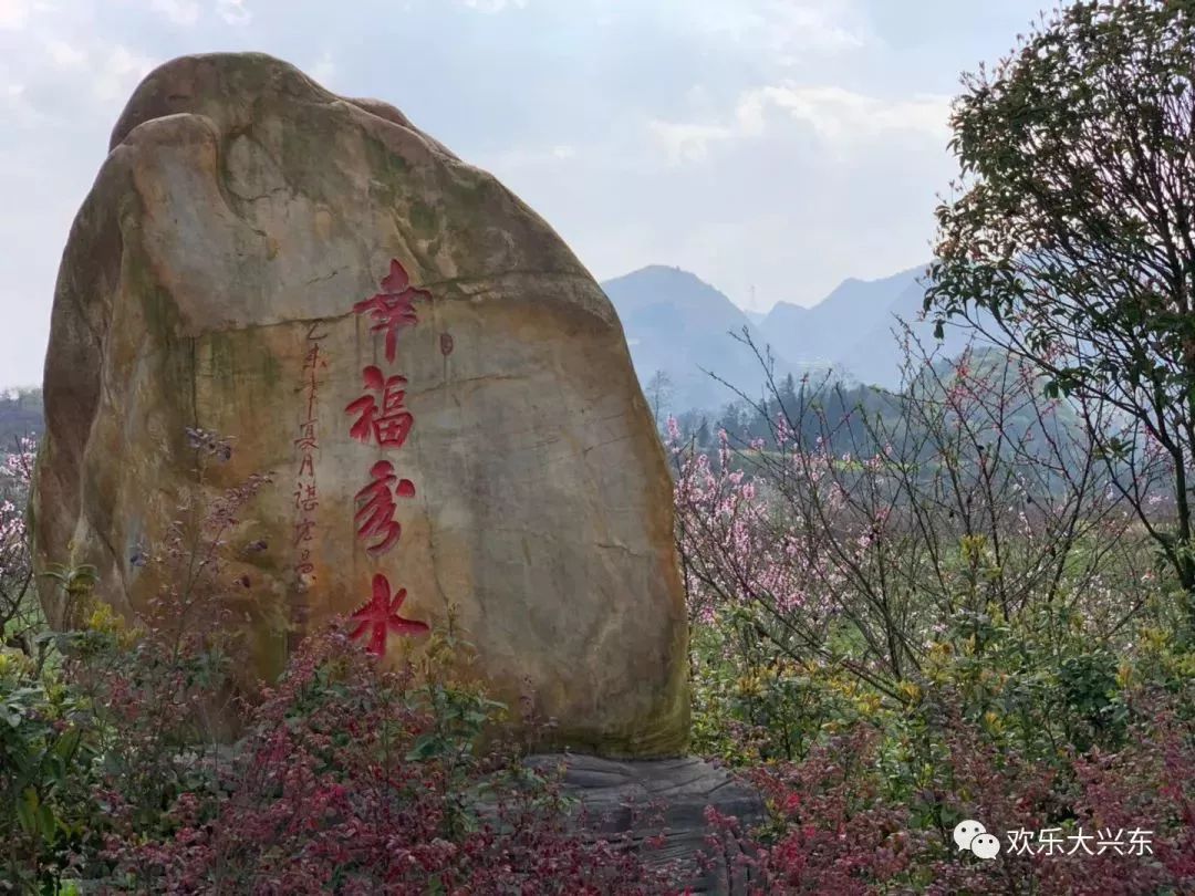 荐游最是一年春好处普定秀水文化旅游景区景色恰好