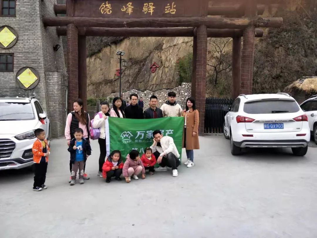 饶峰驿站风景区门票图片