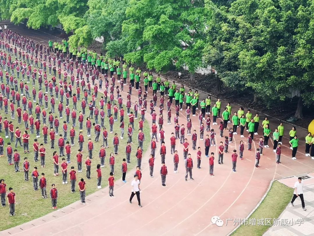 增城新康小学图片