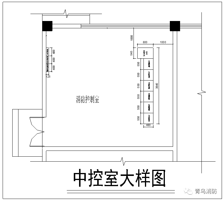 消防控制室的布置要求有哪些青鸟消防告诉您