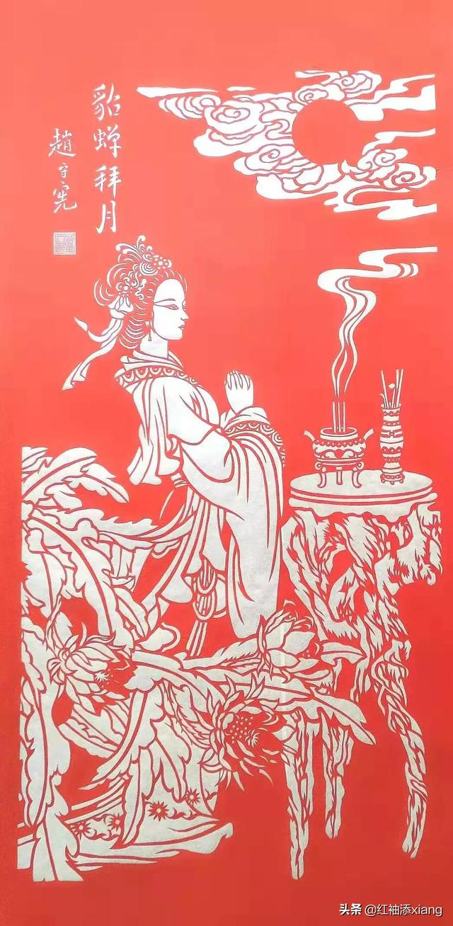 中国古代四大美女剪纸欣赏