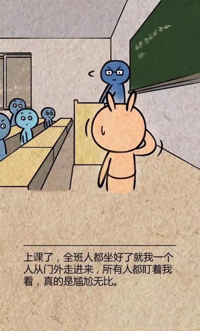 你有尴尬癌吗据说只有内向的人才懂