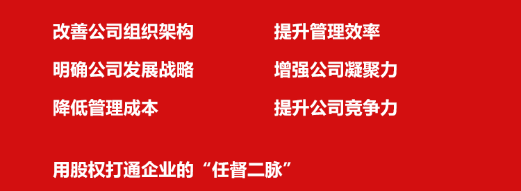 97 如何做好企業治理,避免寶萬之爭,國美股權之爭,真功夫股權之爭