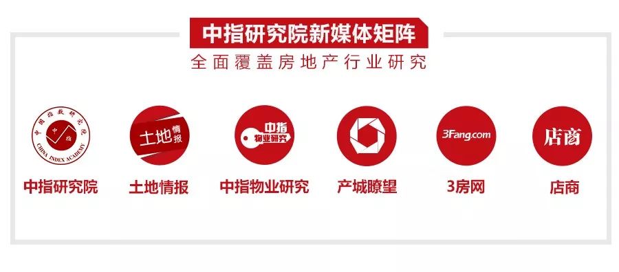 10家浙系房企霸榜百強,4家位居全國前30成中堅力量_房地產研究所